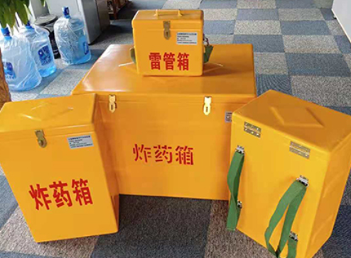 高青玻璃钢炸药箱如何保证爆破物品存放的安全？