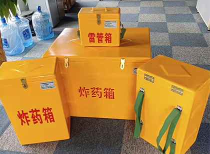高青玻璃钢雷管箱与炸药柜：爆破器材储存安全的“专岗卫士”与系统化解决方案